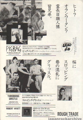 Throbbing Gristle 1982/06 Greatest Hits Japan album promo ad