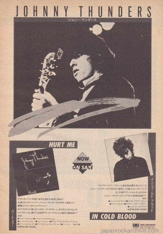 Johnny Thunders 1985/07 Hurt Me Japan album promo ad
