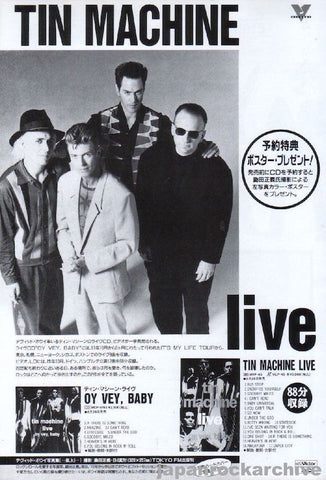 Tin Machine 1992/09 Oy Vey, Baby Japan album promo ad