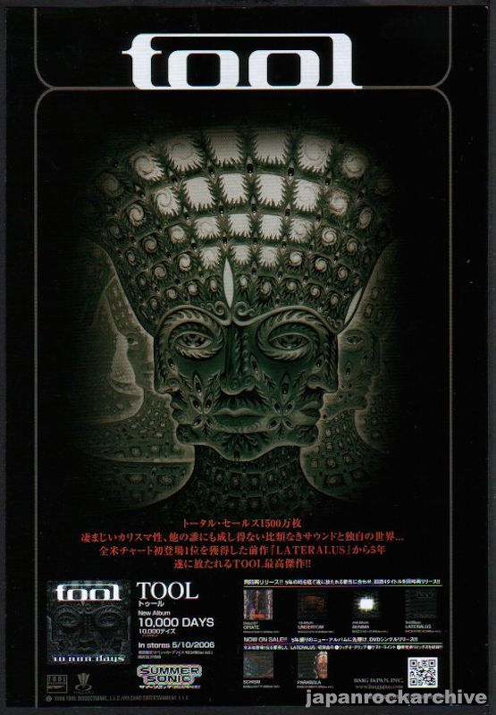 Tool 2006/06 10,000 Days Japan album promo ad