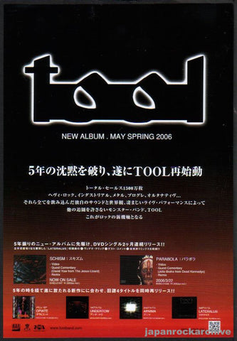 Tool 2006/04 10,000 Days Japan album promo ad