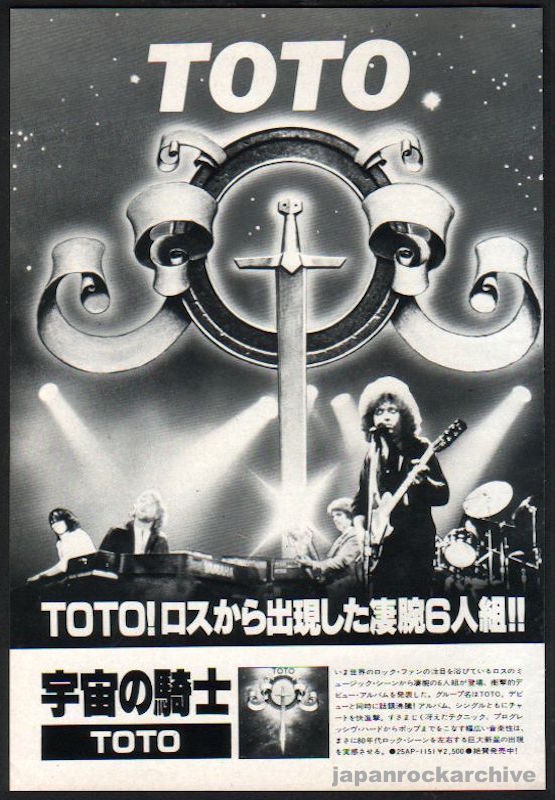 Toto 1979/02 S/T Japan debut album promo ad