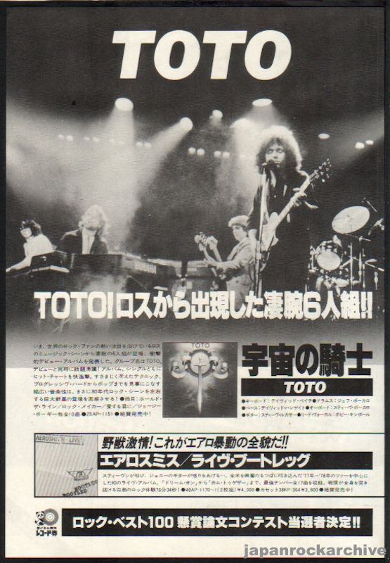 Toto 1979/03 S/T Japan debut album promo ad