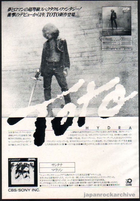 Toto 1979/12 Hydra Japan album promo ad
