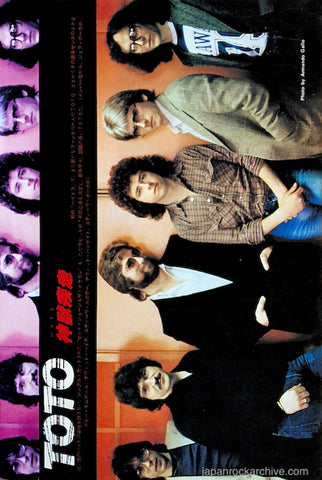 Toto 1980/02 Japanese music press cutting clipping - band shot -photo pinup