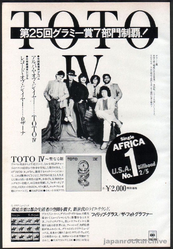 Toto 1983/04 Toto IV Japan album promo ad