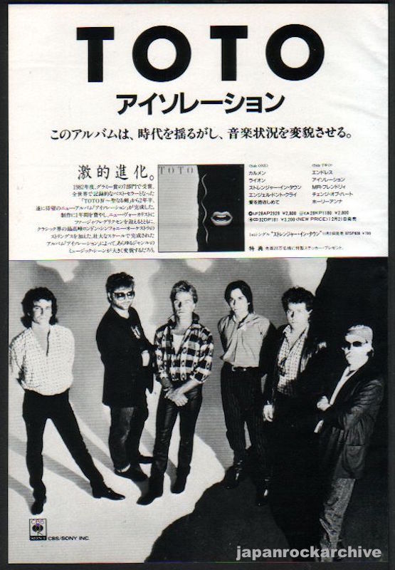 Toto 1984/12 Isolation Japan album promo ad