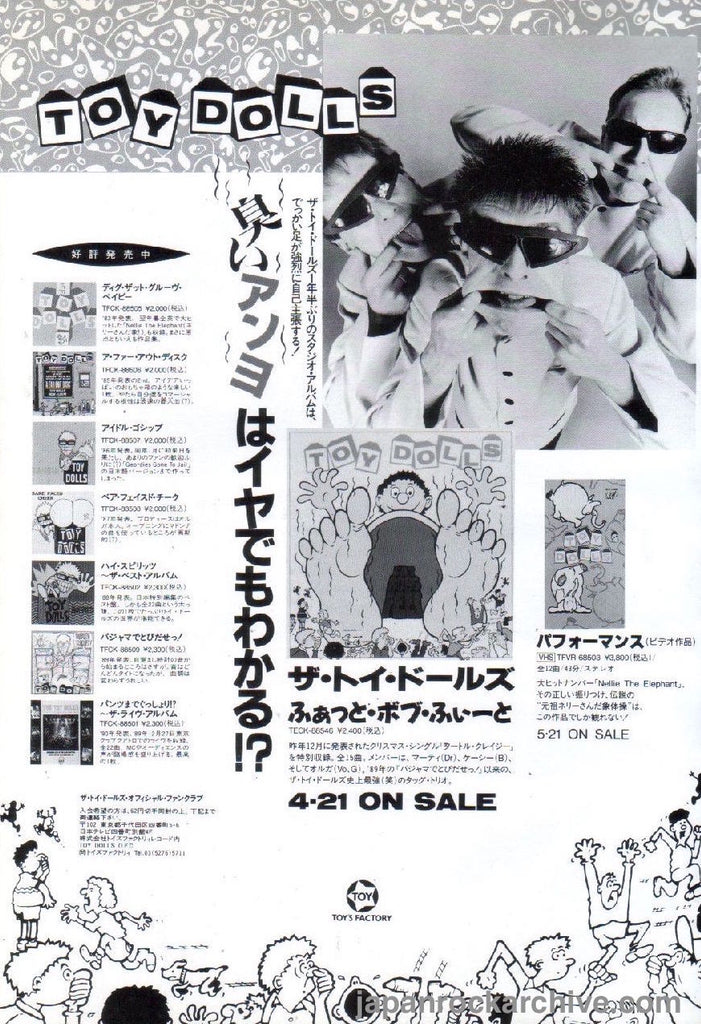 Toy Dolls 1991/05 Fat Bob's Feet Japan album promo ad