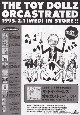 Toy Dolls 1995/03 Orcastrated Japan album promo ad