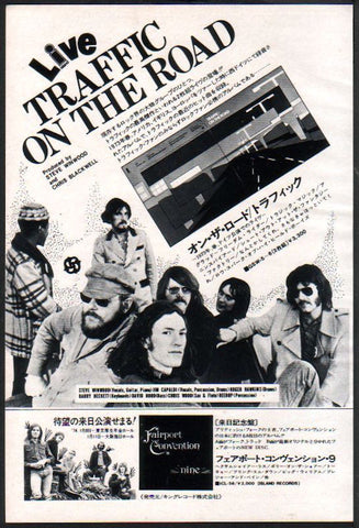 Traffic 1974/01 On The Road Japan album promo ad