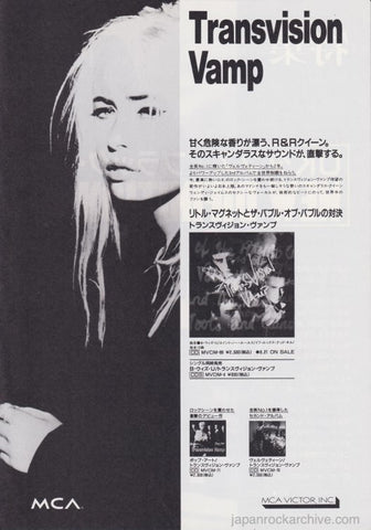 Transvision Vamp 1991/09 Little Magnets vs The Bubble of Babble Japan album promo ad