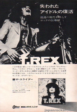 T. Rex 1972/09 The Slider Japan album promo ad