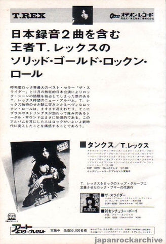 T. Rex 1973/05 Tanx Japan album promo ad