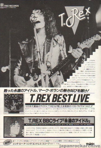 T. Rex 1982/07 Best Live Japan album promo ad