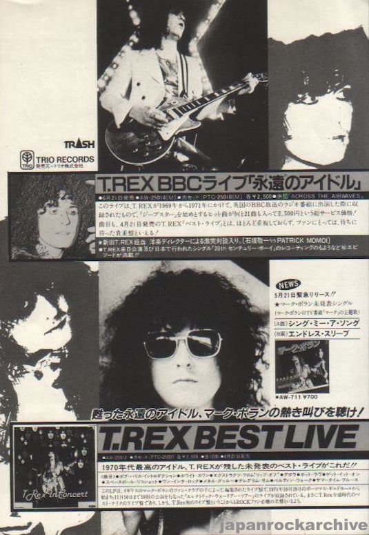 T. Rex 1982/08 Best Live Japan album promo ad