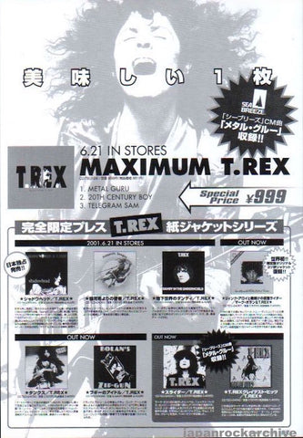 T. Rex 2001/08 Maximum Japan album promo ad