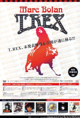 T. Rex 2005/06 Marc Bolan T. Rex Born To Boogie Japan dvd / cd set promo ad