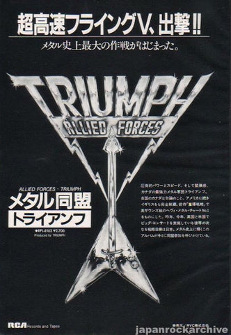 Triumph 1981/12 Allied Forces Japan album promo ad