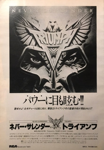 Triumph 1983/03 Never Surrender Japan album promo ad