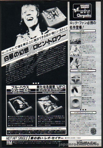 Robin Trower 1977/11 In City Dreams Japan album promo ad