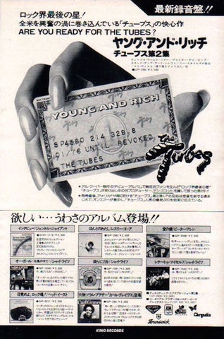 The Tubes 1976/09 Young and Rich Japan album promo ad