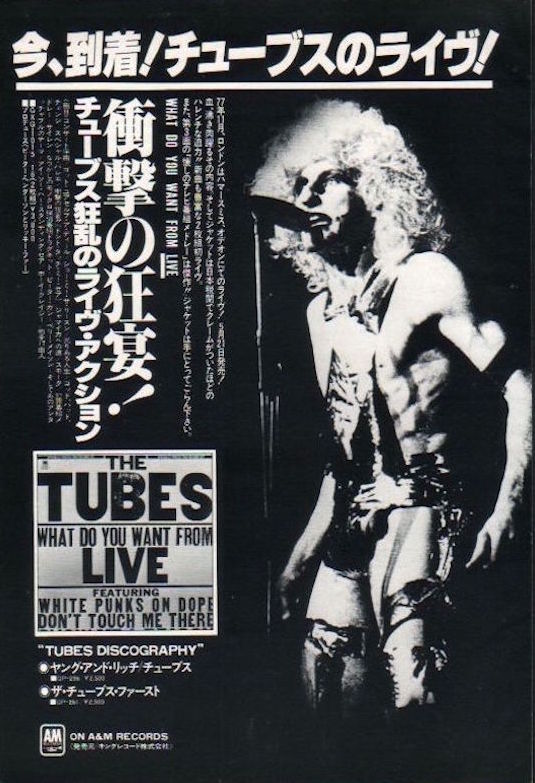The Tubes 1978/06 What Do You Want From Live Japan album promo ad