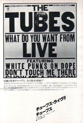 The Tubes 1979/09 What Do You Want From Live Japan album promo ad