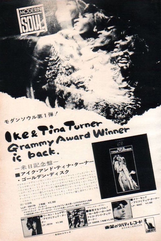 Ike & Tina Turner 1972/07 Ike & Tina Turner Golden Disc Japan album promo ad