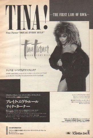 Tina Turner 1986/11 Break Every Rule Japan album promo ad