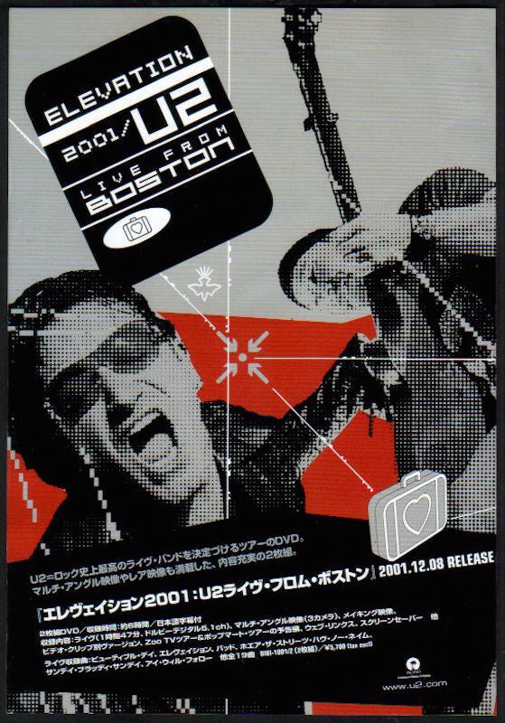 U2 2002/01 Elevation Live From Boston Japan album promo ad