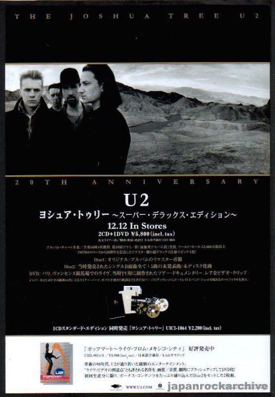 U2 2008/01 The Joshua Tree 20th Anniversary Japan album promo ad