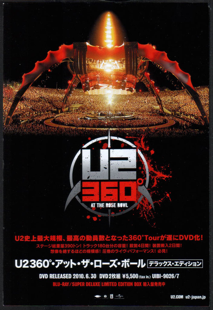 U2 2010/07 360 At The Rose Bowl Japan dvd promo ad