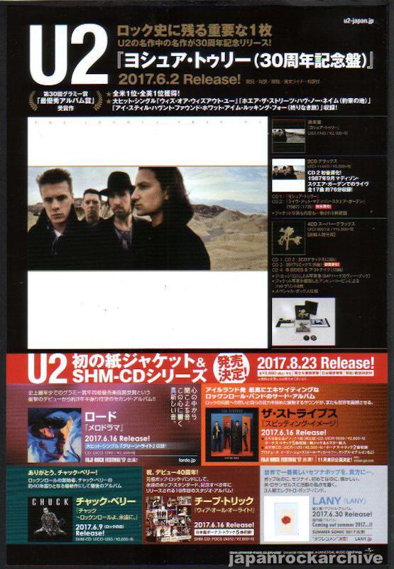 U2 2017/07 The Joshua Tree 30th Anniversary Japan album promo ad