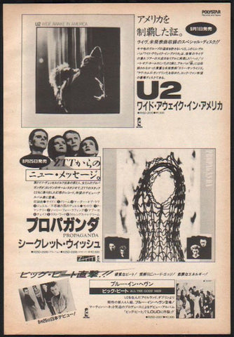 U2 1985/10 Wide Awake In America Japan album promo ad