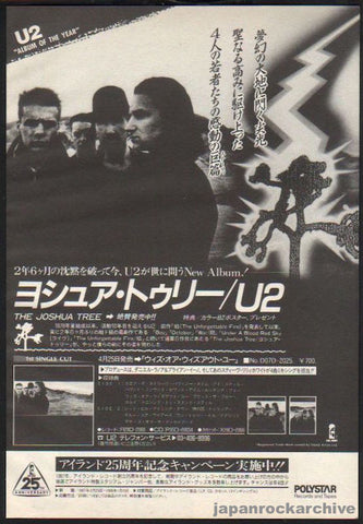 U2 1987/05 The Joshua Tree Japan album promo ad