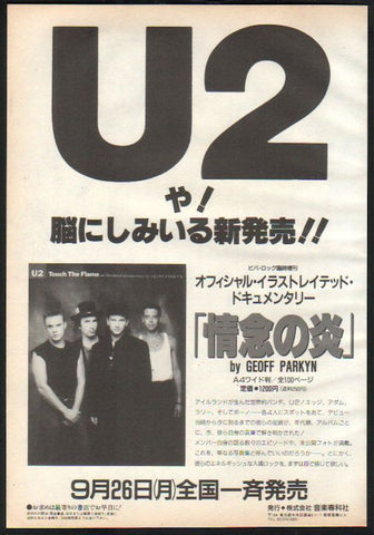 U2 1988/10 Touch The Flame Japan book promo ad