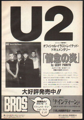 U2 1988/11 Touch The Flame Japan book promo ad