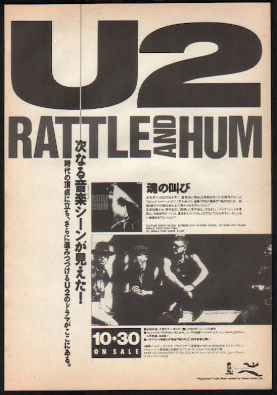 U2 1988/12 Rattle And Hum Japan album promo ad