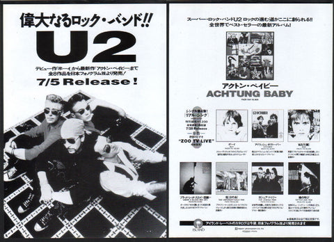 U2 1992/08 Achtung Baby Japan album promo ad