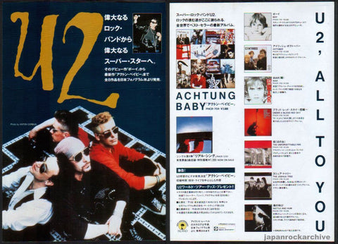 U2 1992/10 Achtung Baby Japan album promo ad