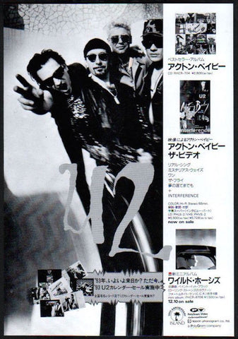 U2 1993/01 Achtung Baby Japan album & video promo ad