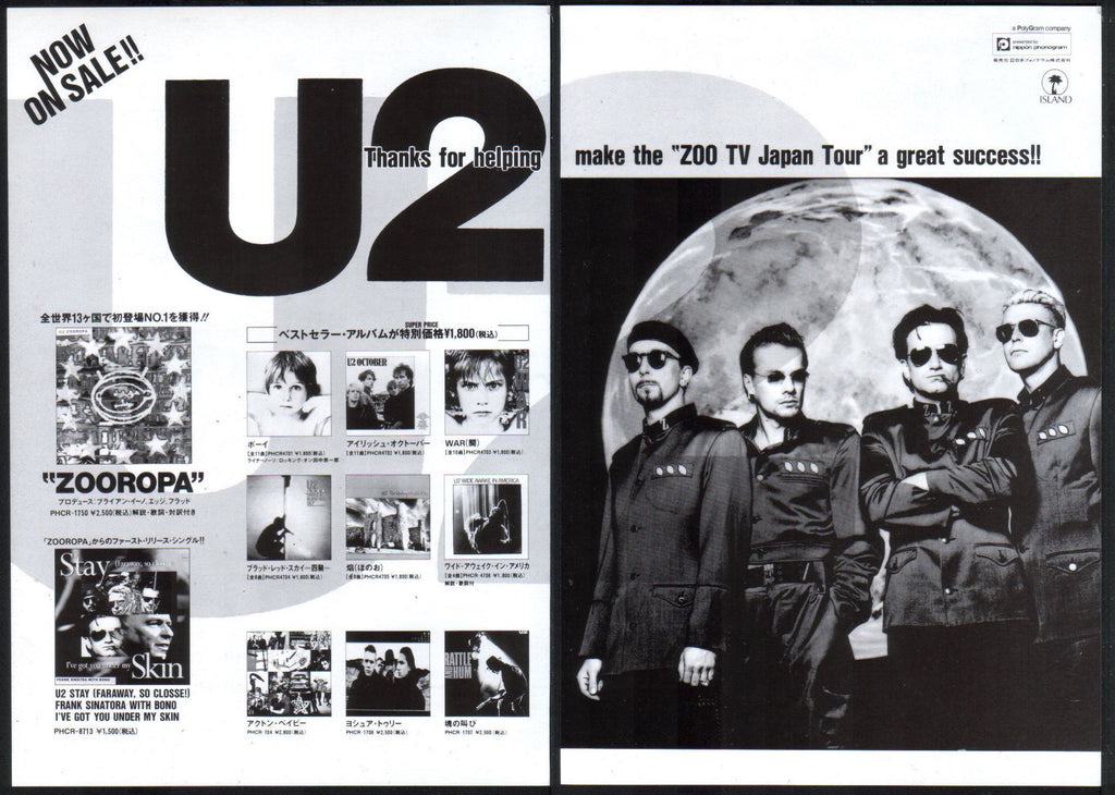 U2 1994/02 Zooropa Japan album promo ad