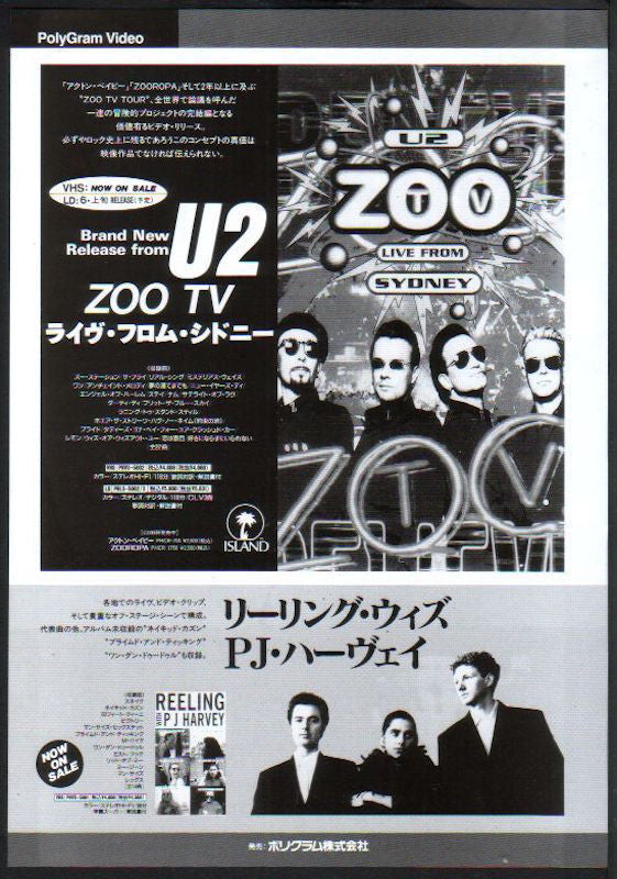 U2 1994/06 Zoo TV Live From Sydney Japan album promo ad