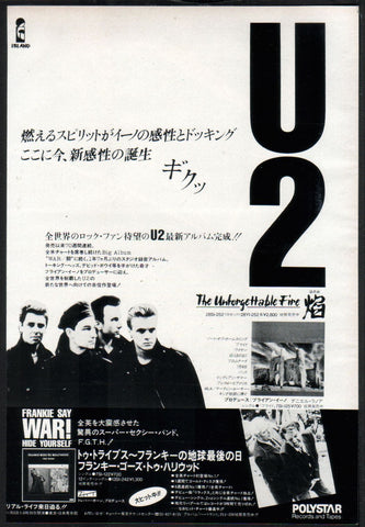 U2 1984/11 The Unforgettable Fire Japan album promo ad