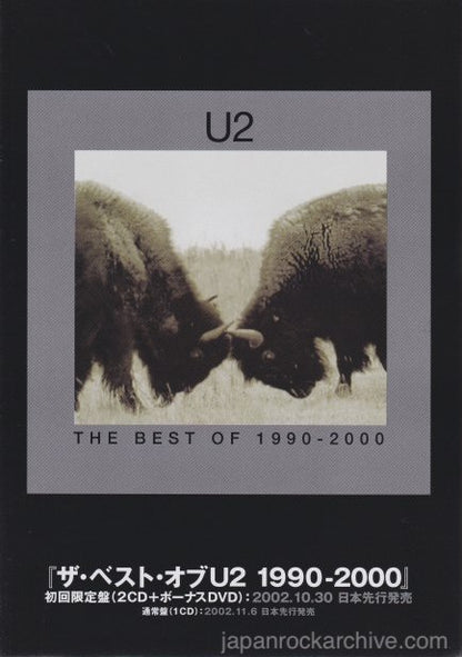 U2 2002 The Best Of 1990 - 2000 Japan CD / DVD Store Flyer