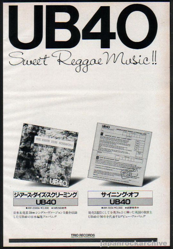 UB40 1981/11 The Earth Dies Screaming Japan album promo ad