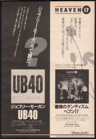 UB40 1985/01 Jeffery Morgan Japan album promo ad
