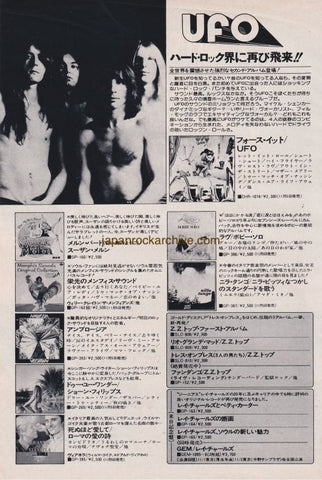 UFO 1975/11 Force It Japan album promo ad