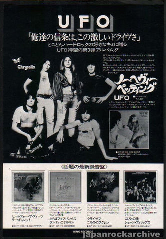 UFO 1976/08 No Heavy Petting Japan album promo ad