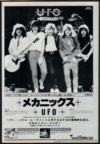ufo8204ma_large.jpeg?v=1489825329 ufo8204ma_large.jpeg?v=1489825329
